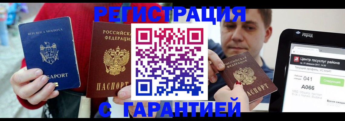 форма 3 в Лобне
