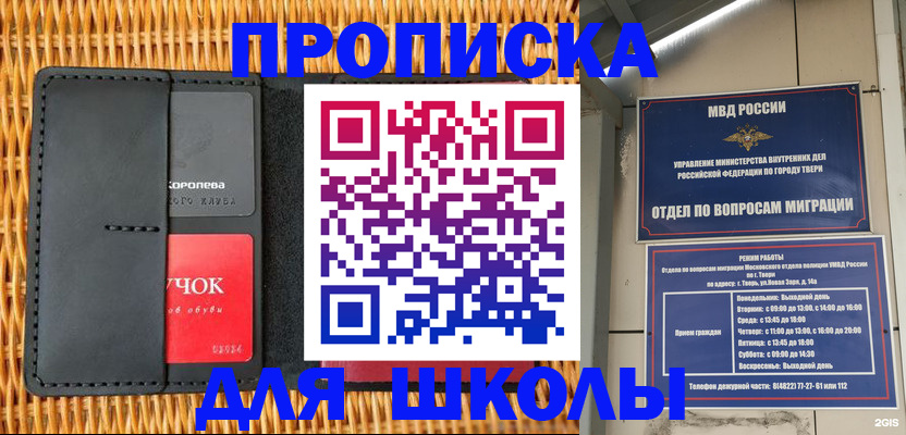 форма 3 в Лобне